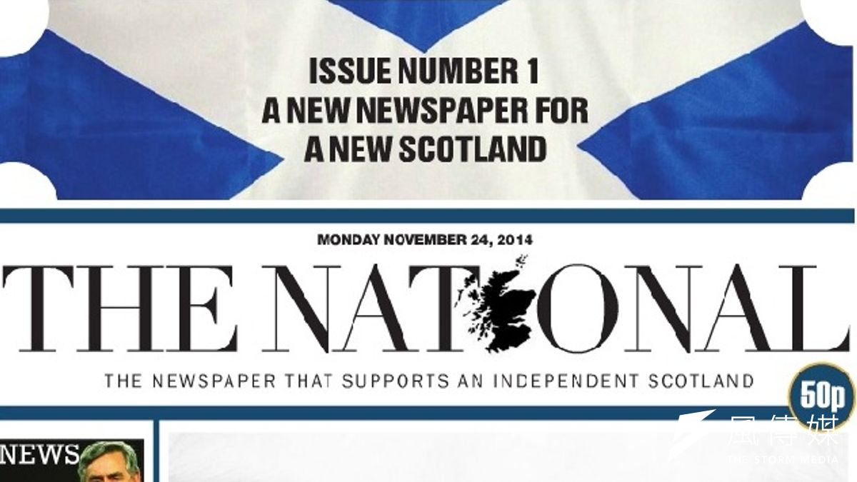第一份公開支持蘇格蘭獨立的報紙《國家報》於24日開始試賣(取自推特) 第一份公開支持蘇格蘭獨立的報紙《國家報》於24日開始試賣(取自推特)
