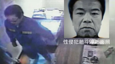趙斗淳在獄中的現況
