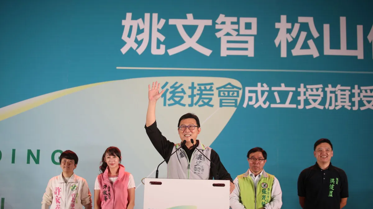 民進黨今晚在台北府城隍廟舉行松山、信義區後援會成立晚會, 民進黨台北市長姚文智,緊咬台北市長柯文哲涉入的器官移植風波。(姚文智辦公室提供)