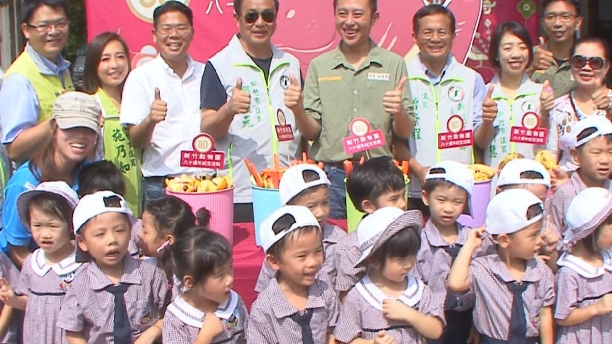 竹市動物園80歲了 10/22辦慶生會 竹市動物園80歲了 10/22辦慶生會