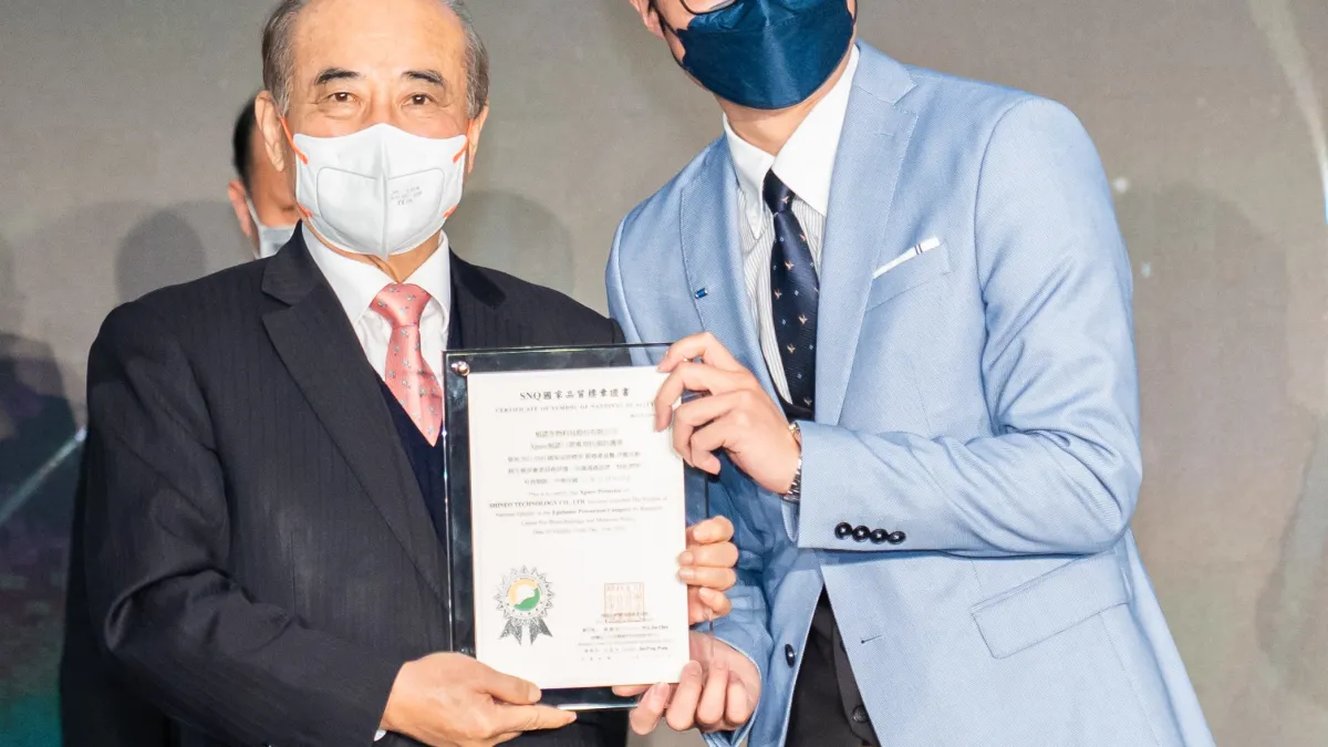 旭諾生技公司技術長黃若暐(右)接受生策會創辦人、前立法院長王金平(左)頒贈 SNQ國家品質標章。(圖/旭諾提供)