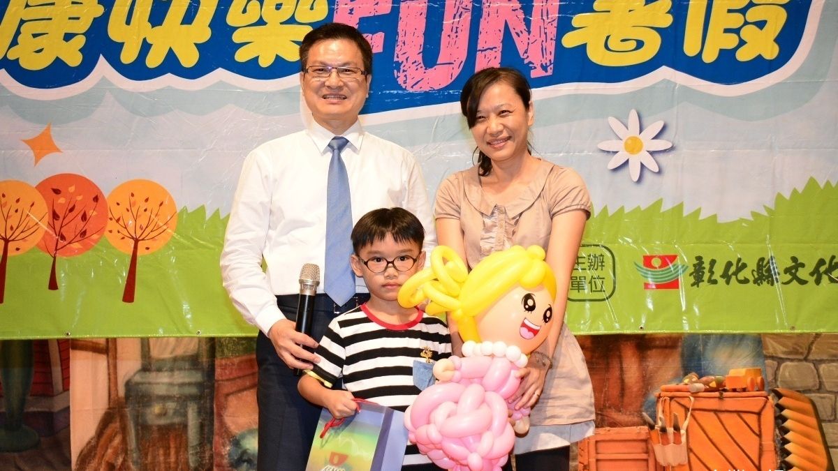 彰化文化起藝樂逍遙 讓小朋友健康快樂過暑假 彰化文化起藝樂逍遙 讓小朋友健康快樂過暑假