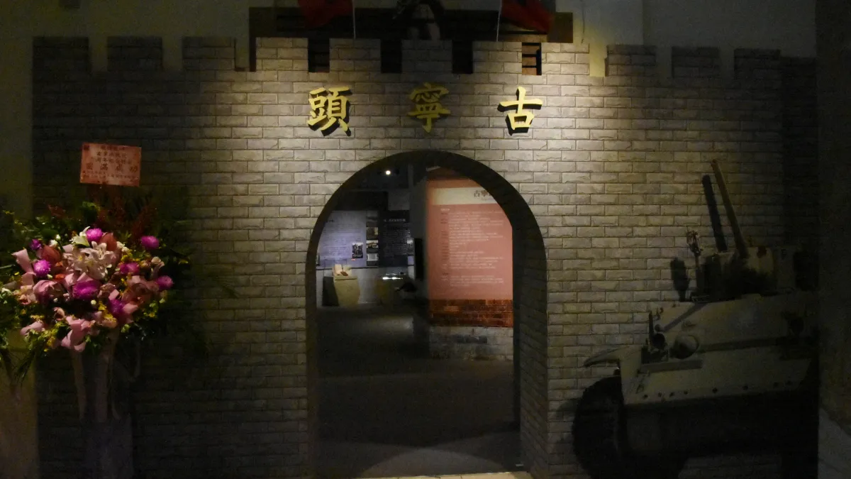 無論是民進黨的呂秀蓮還是國民黨的馬英九,都肯定65萬來台國軍是阻止中共赤化復興基地的中流砥柱。沒有他們,五星紅旗早已在台灣島上飄揚,自由中國的子民應當飲水思源。(許劍虹提供)