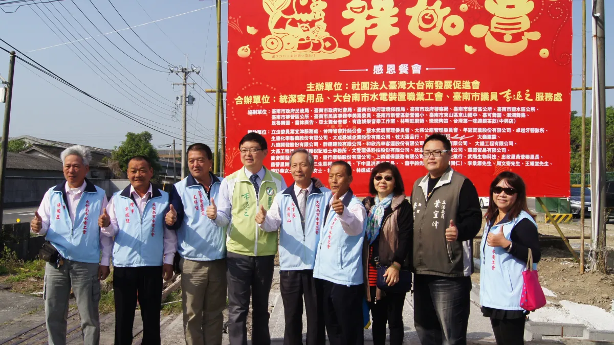 寒冬送暖 民代愛心圍爐讓低收入戶過暖冬