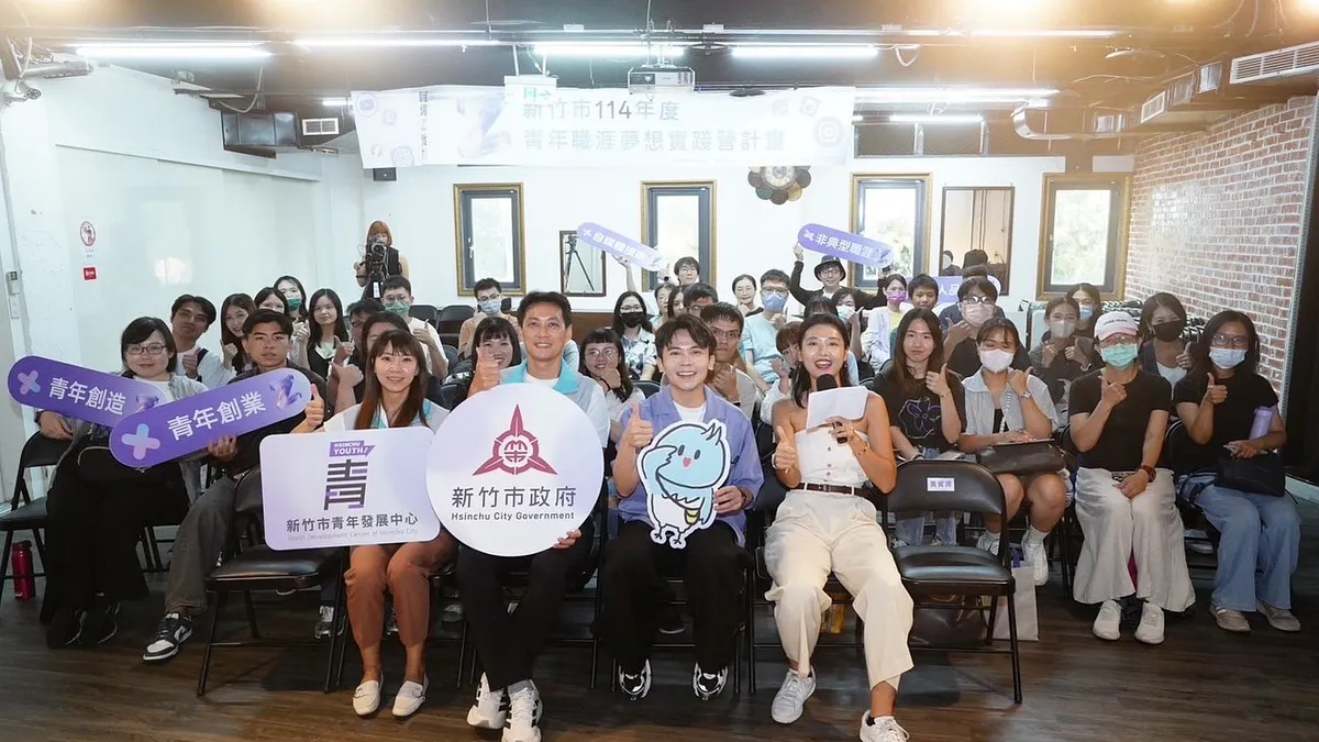 竹市「職場Z實力」系列活動18日在Stars美學館舉行最終場次創新講座。(圖/新竹市政府提供) 竹市「職場Z實力」系列活動18日在Stars美學館舉行最終場次創新講座。(圖/新竹市政府提供)