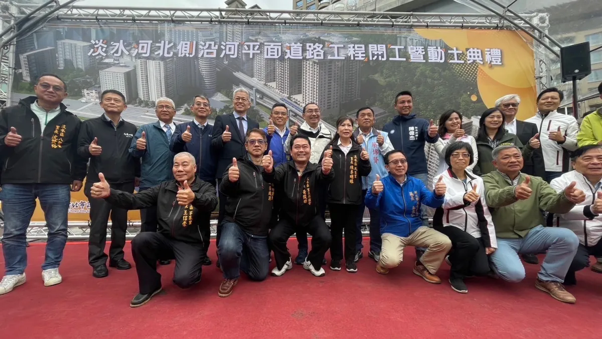 淡北道路於今(2)日在新北市長侯友宜及公路總局、營建署等中央、地方官員共同見證下,舉辦動土典禮。(圖/新北市政府)
