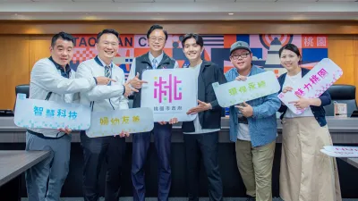 桃園市府推出全新城市識別意象Logo,與市徽相互搭配,展現城市的活力及願景。(圖/桃園市政府提供)