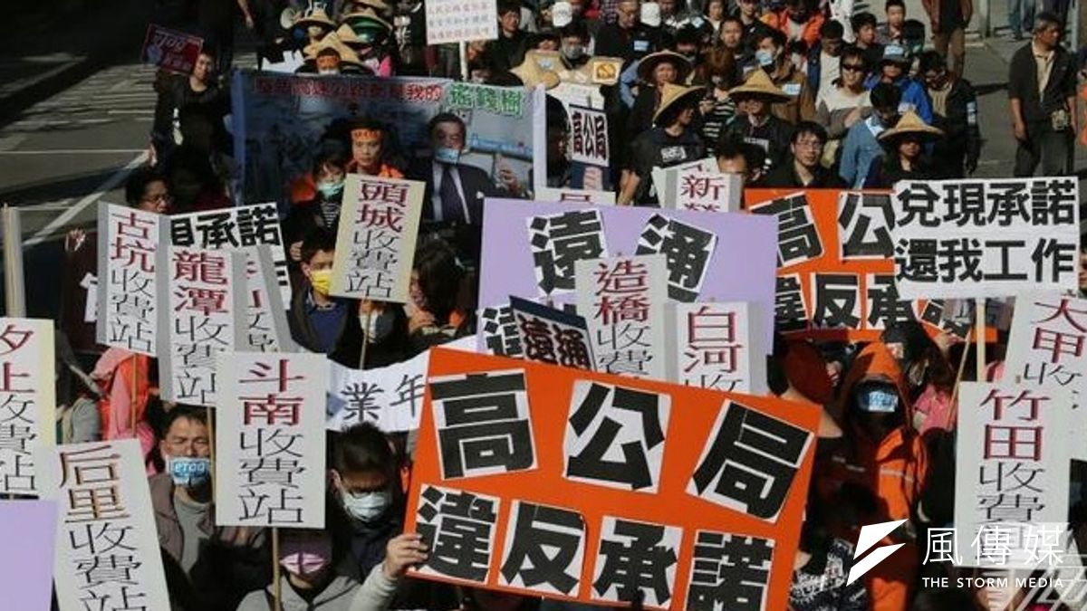 「反eTag復仇者聯盟」上凱達格蘭大道,抗議政府不該將ETC交給財團遠通。(余志偉攝) 「反eTag復仇者聯盟」上凱達格蘭大道,抗議政府不該將ETC交給財團遠通。(余志偉攝)