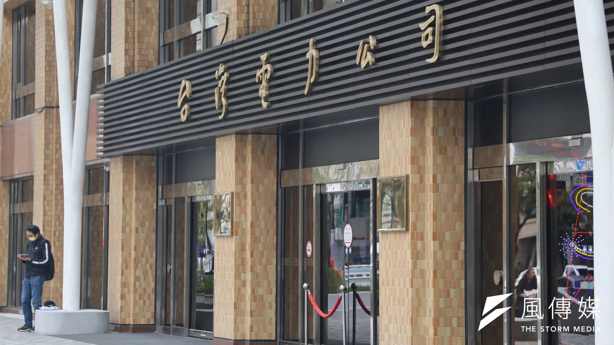 台電近日因更新企業識別與字體設計引發爭議,接案設計師聶永真發長文以「無愧於心」回應。(資料照,柯承惠攝)