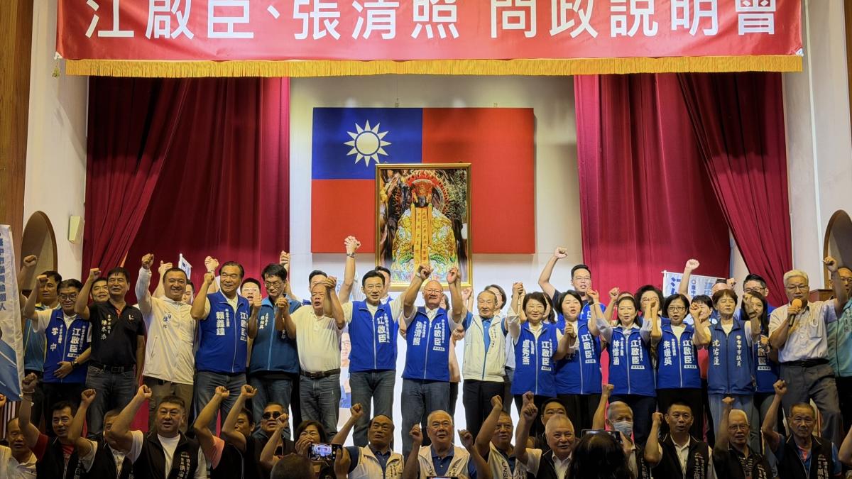 雙港優勢再升級 江啟臣清水開講喊出發展無限