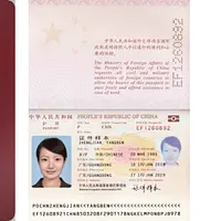 中国の境界観光旅券の外観は一般的な中国本土の旅券と変わらず、台湾の法律では、台湾の市民が中国本土の旅券を利用することを禁じており、違反すると台湾の身分が抹消される。(ウィキペディアより) 中国の境界観光旅券の外観は一般的な中国本土の旅券と変わらず、台湾の法律では、台湾の市民が中国本土の旅券を利用することを禁じており、違反すると台湾の身分が抹消される。(ウィキペディアより)