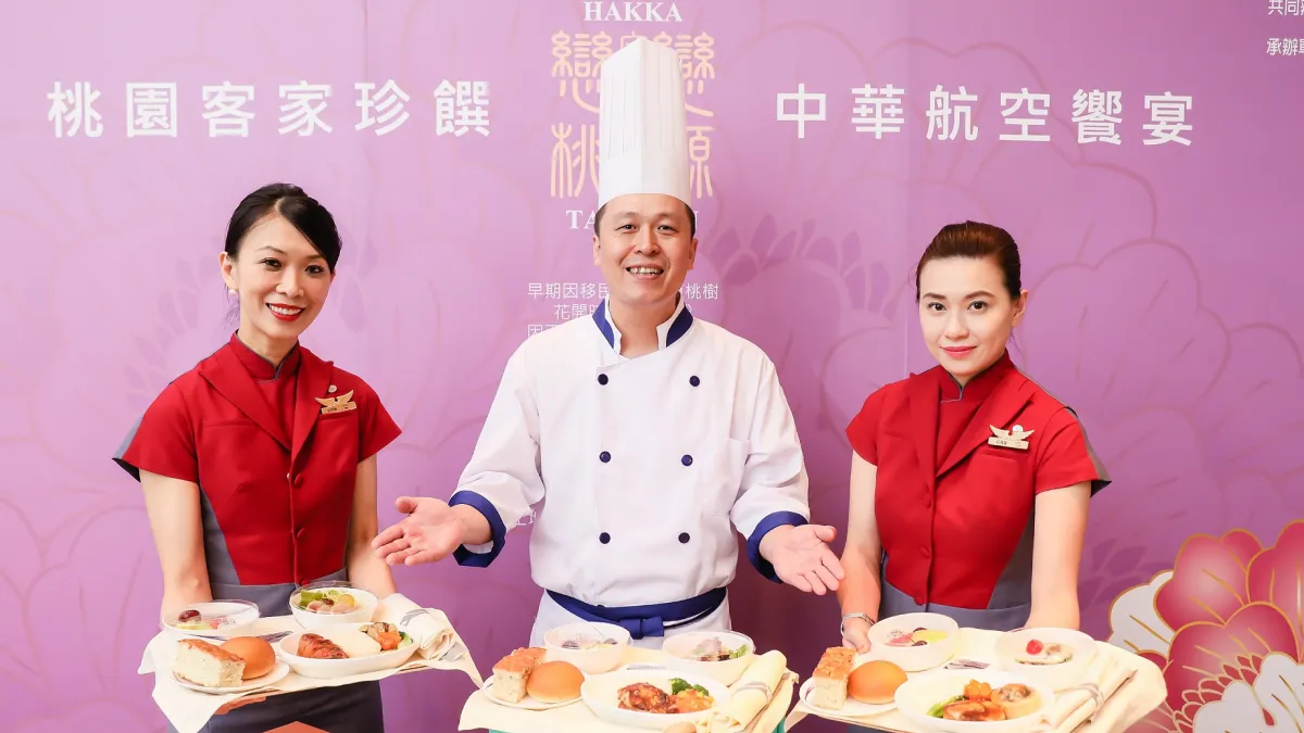 華航、華膳空廚與客委會、桃園市府合作開發客家航空餐,結合客家醬菜、漬物料理,共發行3套客家珍饌商務艙飛機餐,9月1日起正式推出,預計每月更換1套。(圖/桃園市政府客家局提供)