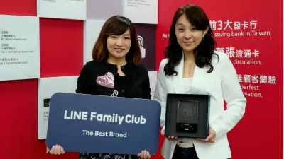 台新銀創新洞察需求獲「LINE Family Club - The Best Brand」殊榮。(台新金控提供)