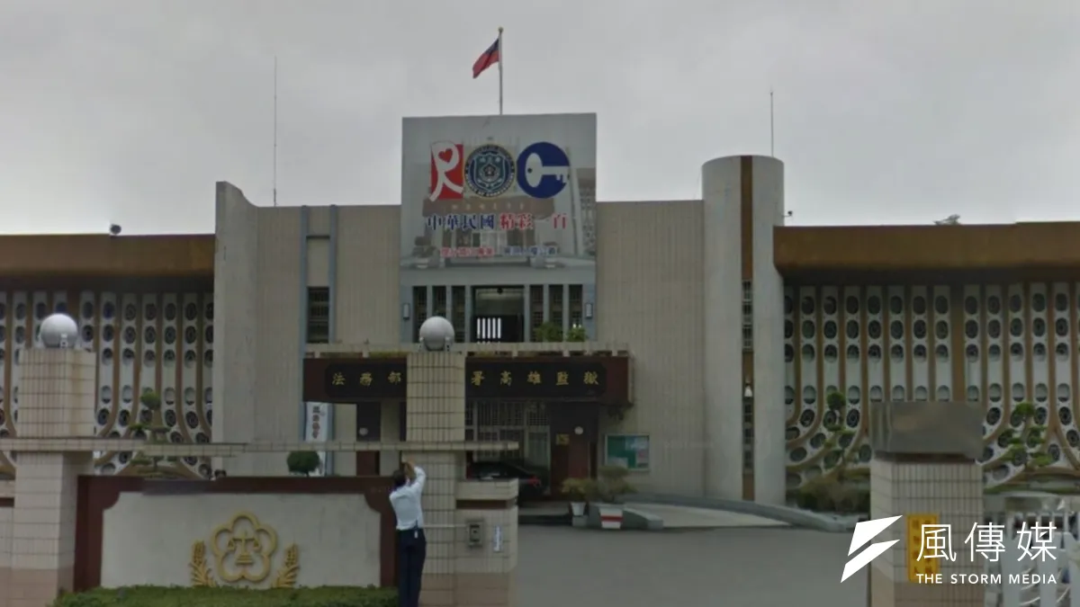 高雄大寮監獄爆發重刑犯挾持典獄長並劫槍事件。(取自Google map)