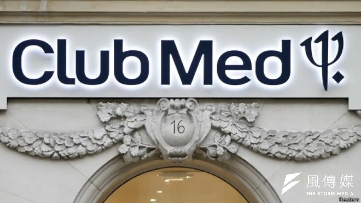 專業人士分析:ClubMed現在業界地位大不如前,急需轉型,但是資金不足。(BBC中文網)