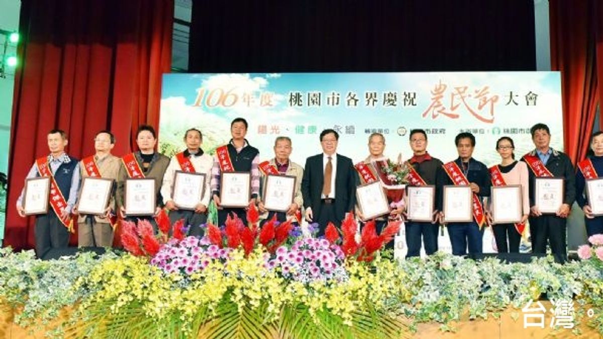 慶祝農民節 桃市允續推農業新政策 慶祝農民節 桃市允續推農業新政策