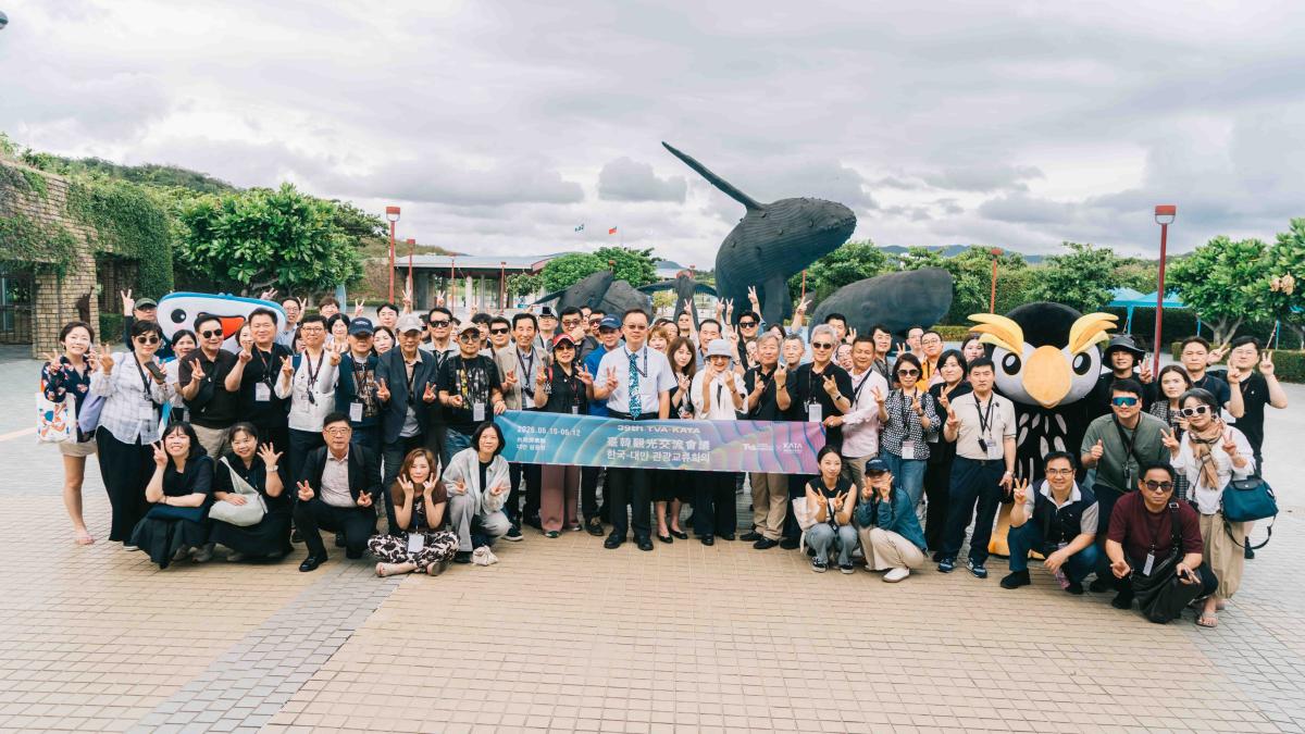 臺韓觀光交流會圓滿落幕 屏東「主題式與深度旅遊」