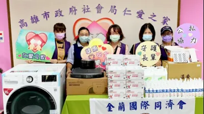 金蘭國際同濟會捐贈本家防疫物資、烘衣機及身體烘乾機。(圖/高雄市社會局提供)
