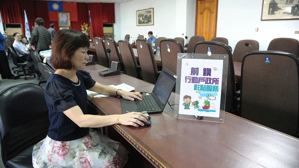 行動戶所超給力 協助審查零時差