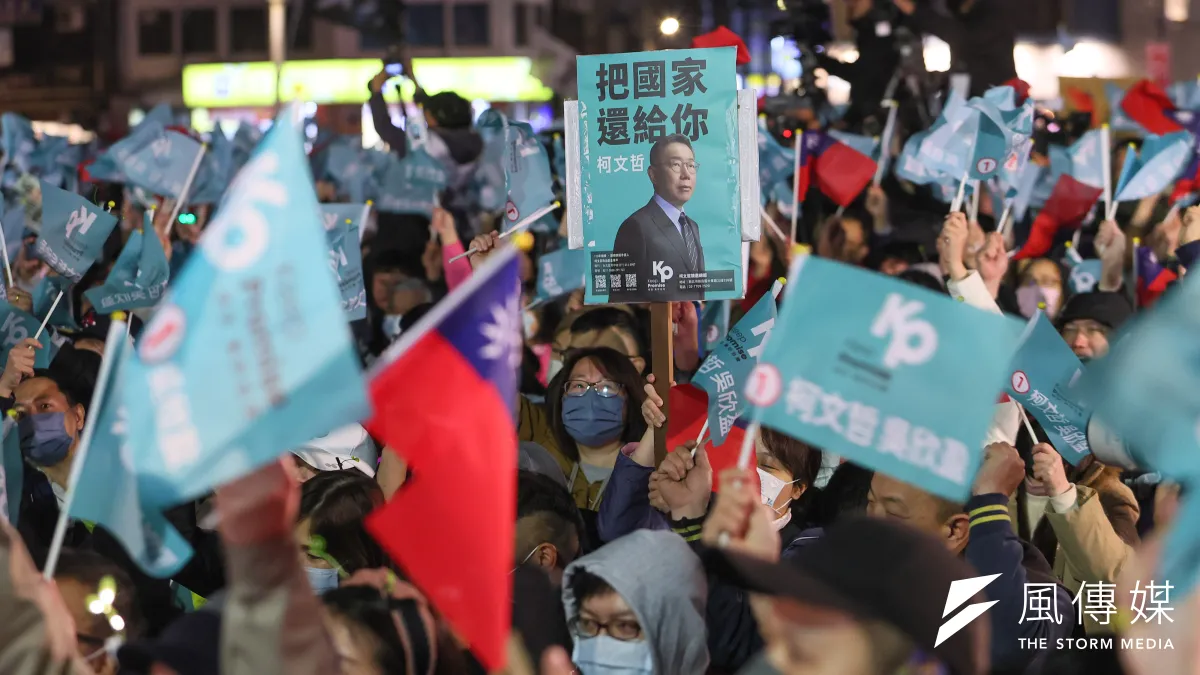 今年1月總統大選期間民眾黨於基隆舉辦造勢活動。(資料照,顏麟宇攝)