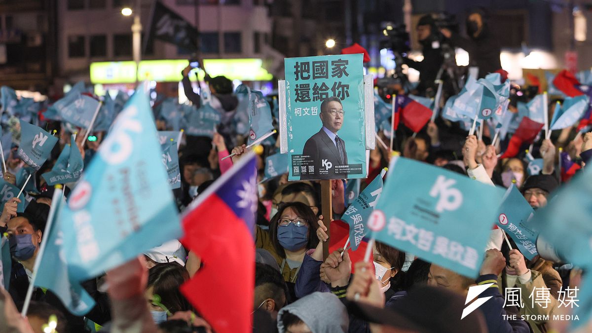 今年1月總統大選期間民眾黨於基隆舉辦造勢活動。(資料照,顏麟宇攝) 今年1月總統大選期間民眾黨於基隆舉辦造勢活動。(資料照,顏麟宇攝)