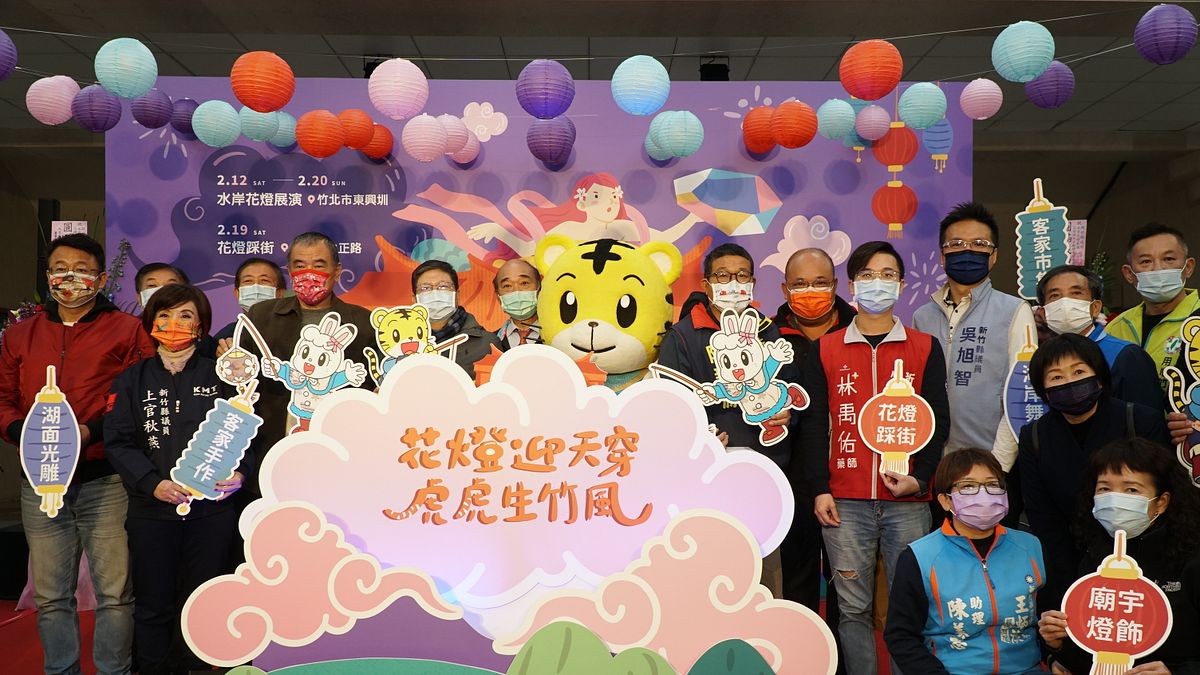 竹縣「花燈迎天穿 虎虎生竹風」系列活動,將於2月12日至20日熱鬧登場。(圖/新竹縣政府提供) 竹縣「花燈迎天穿 虎虎生竹風」系列活動,將於2月12日至20日熱鬧登場。(圖/新竹縣政府提供)