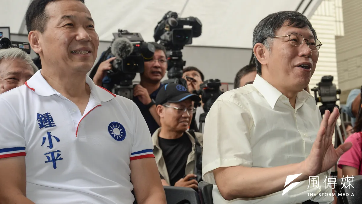 台北市議員鍾小平不滿遭國民黨台北市黨部停權,揚言將脫黨為柯文哲助選,圖為「水源二、三期整宅都更駐點服務站」開幕儀式,台北市長柯文哲與台北市議員鍾小平相鄰而坐。(甘岱民攝)