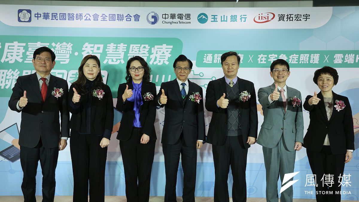 中華電信總經理林榮賜(左起)、數產署主秘童明慧、健保署副署長陳亮妤、醫師公會全聯會理事長周慶明、衛福部資訊處長李建璋、玉山金控董事長黃男州、資拓宏宇董事長吳麗秀24日出席「健康台灣智慧醫療大聯盟記者會」。(柯承惠攝) 中華電信總經理林榮賜(左起)、數產署主秘童明慧、健保署副署長陳亮妤、醫師公會全聯會理事長周慶明、衛福部資訊處長李建璋、玉山金控董事長黃男州、資拓宏宇董事長吳麗秀24日出席「健康台灣智慧醫療大聯盟記者會」。(柯承惠攝)