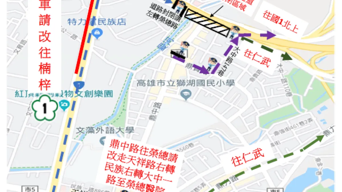 國道10號東向銜接國道1號北上匝道工程交管區域。(圖/高雄市政府工務局提供)
