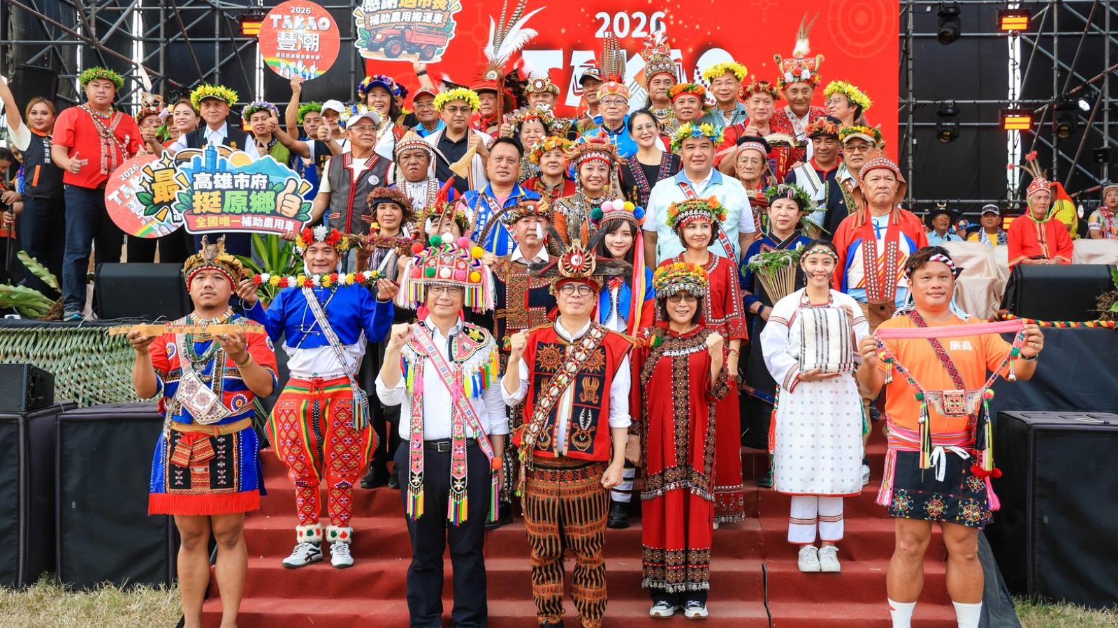 陳其邁穿排灣族服亮相!高雄豐潮萬人嗨翻衛武營 10族群獻傳統信物