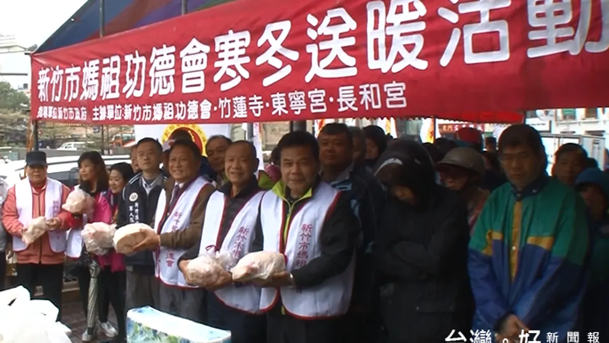 寒冬送暖 媽祖功德會捐300份物資助弱