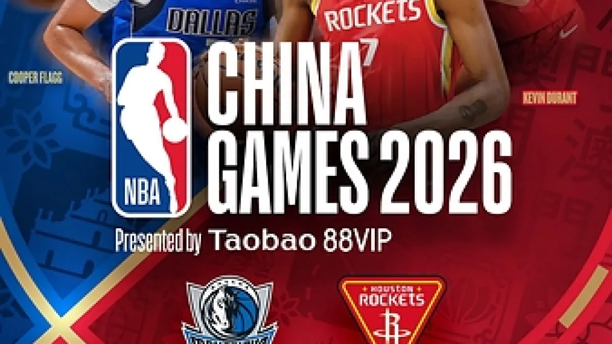 TICKETS FOR THE NBA CHINA GAMES 2026 PRESENTED BY TAOBAO 88VIP FEATURING THE DALLAS MAVERICKS AND HOUSTON ROCKETS TO GO ON SALE ON AUG. 12