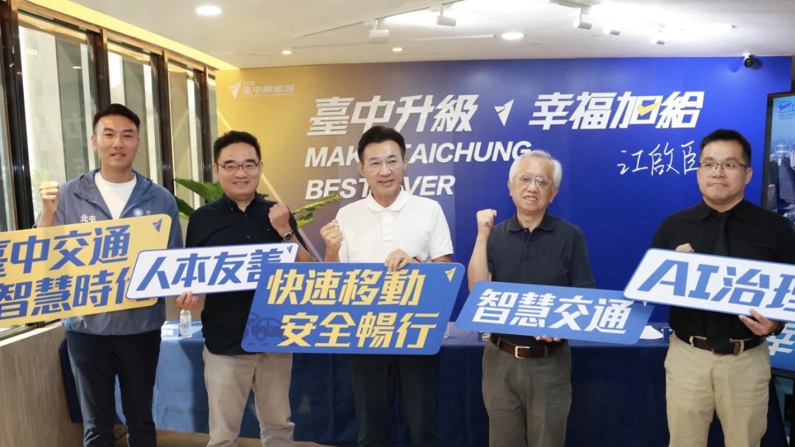 讓號誌會看路、臺中架起起飛雙翅 江啟臣交通新藍圖-用AI與TOD打造全齡友善城市