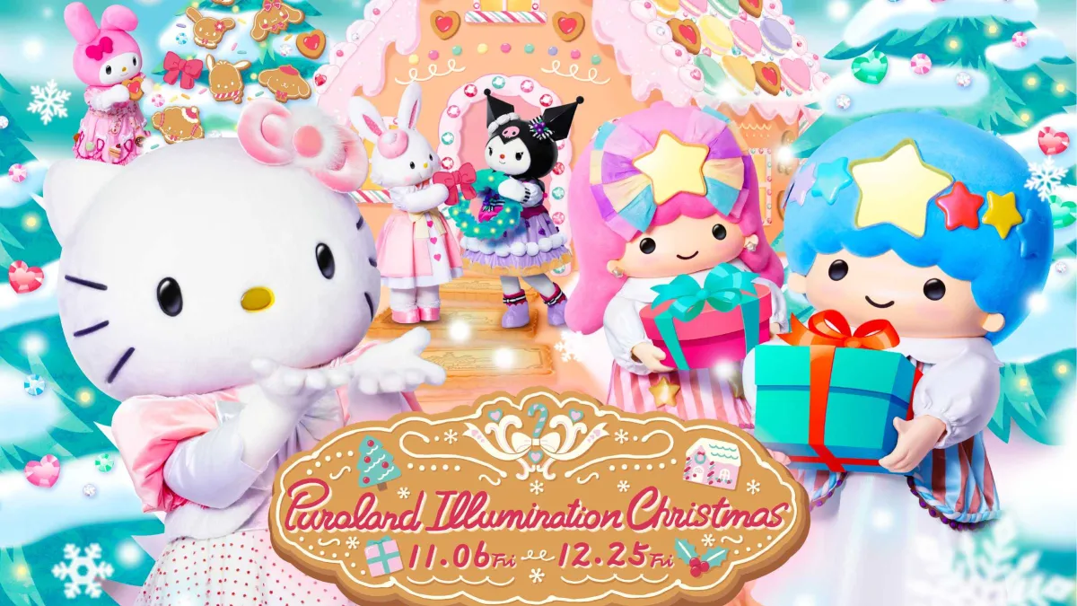 サンリオピューロランドは11月6日からクリスマスイベントを開催し、新作イルミネーションショーの上演や、人気絵本シリーズ「くまのがっこう」との初コラボ企画を展開する。©BANDAI くまのがっこう © 2026 SANRIO CO., LTD. TOKYO, JAPAN 著作 株式会社サンリオ