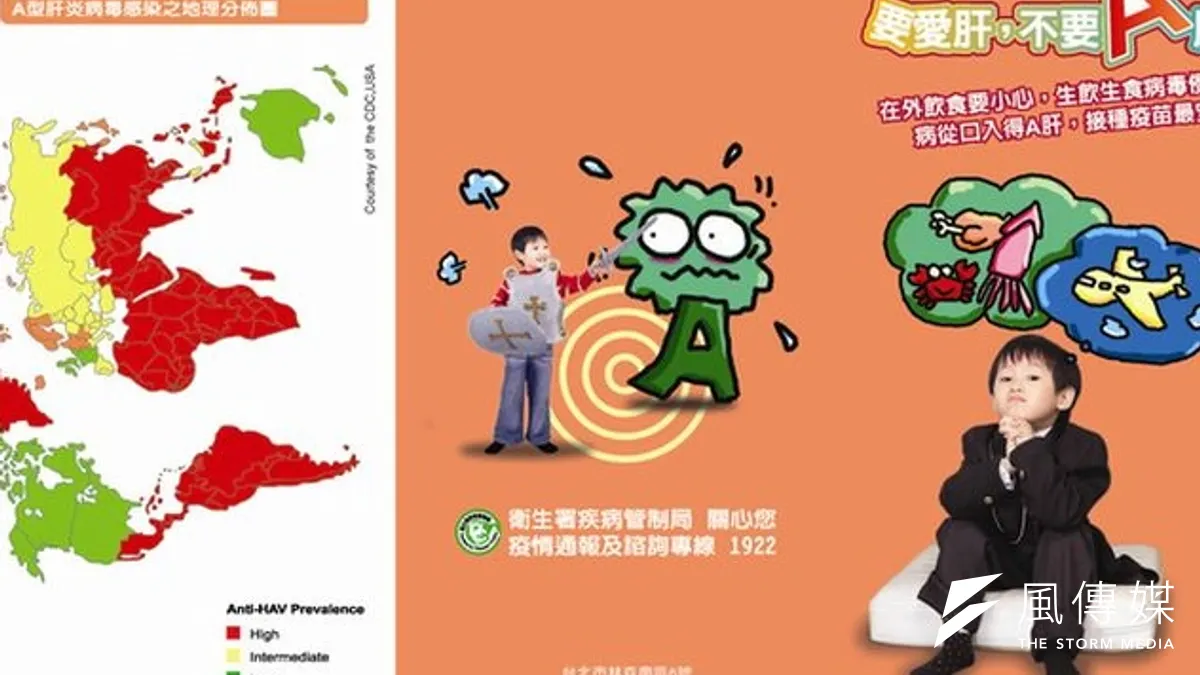 境外感染A肝創新高,疾管署提醒出國注意飲食。(取自衛福部官網) 境外感染A肝創新高,疾管署提醒出國注意飲食。(取自衛福部官網)
