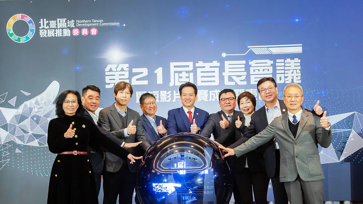 北臺八縣市首長會議20日於新竹國賓大飯店盛大登場,各縣市首長及代表合影。(圖/新竹市政府提供) 北臺八縣市首長會議20日於新竹國賓大飯店盛大登場,各縣市首長及代表合影。(圖/新竹市政府提供)