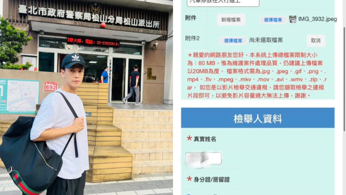 GINO赴派出所「檢舉自己」。(圖/翻攝自FB/GINO Tsai)