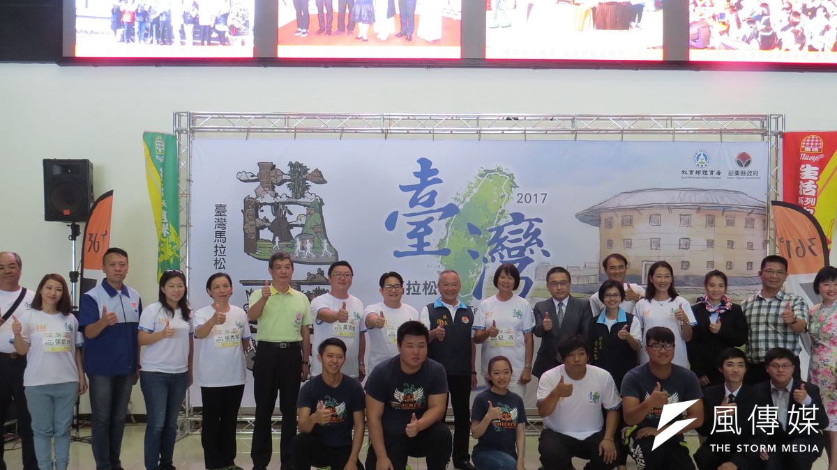 苗栗縣長徐耀昌、國策顧問紀政等人共同推薦10/15起跑的台灣馬拉松賽。(圖/許占鳳攝) 苗栗縣長徐耀昌、國策顧問紀政等人共同推薦10/15起跑的台灣馬拉松賽。(圖/許占鳳攝)