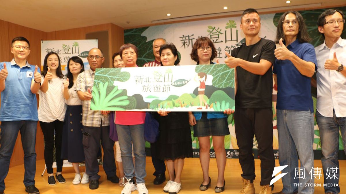 新北市觀旅局長張其強(左)與出席記者會貴賓共同推薦新北推「登山旅遊節」九條行程,要帶著遊客一起走入新北山林,體驗不同的森林美學。(圖/李梅瑛攝) 新北市觀旅局長張其強(左)與出席記者會貴賓共同推薦新北推「登山旅遊節」九條行程,要帶著遊客一起走入新北山林,體驗不同的森林美學。(圖/李梅瑛攝)