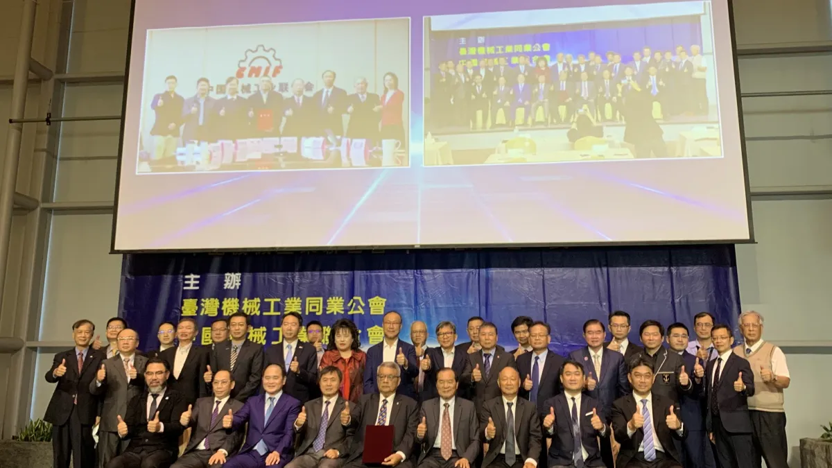 「2022年兩岸機械工業交流會」今天由臺灣機械公會與中國機械工業聯合會共同主辦。(圖/機械公會提供)