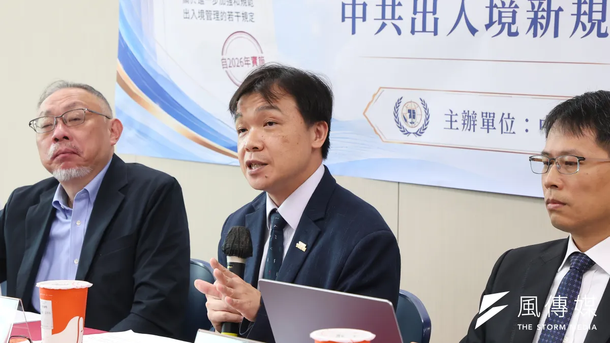 陸委會副主委沈有忠(中)14日出席「進得去、出得來?中共出入境新規定的風險與影響」座談會,他表示目前沒有規劃調升中國旅遊警示燈號。(顏麟宇攝)