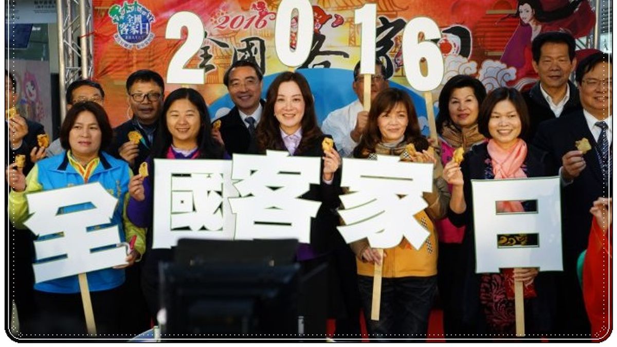 歡慶全國客家日 桃市17日起展開慶祝活動 歡慶全國客家日 桃市17日起展開慶祝活動