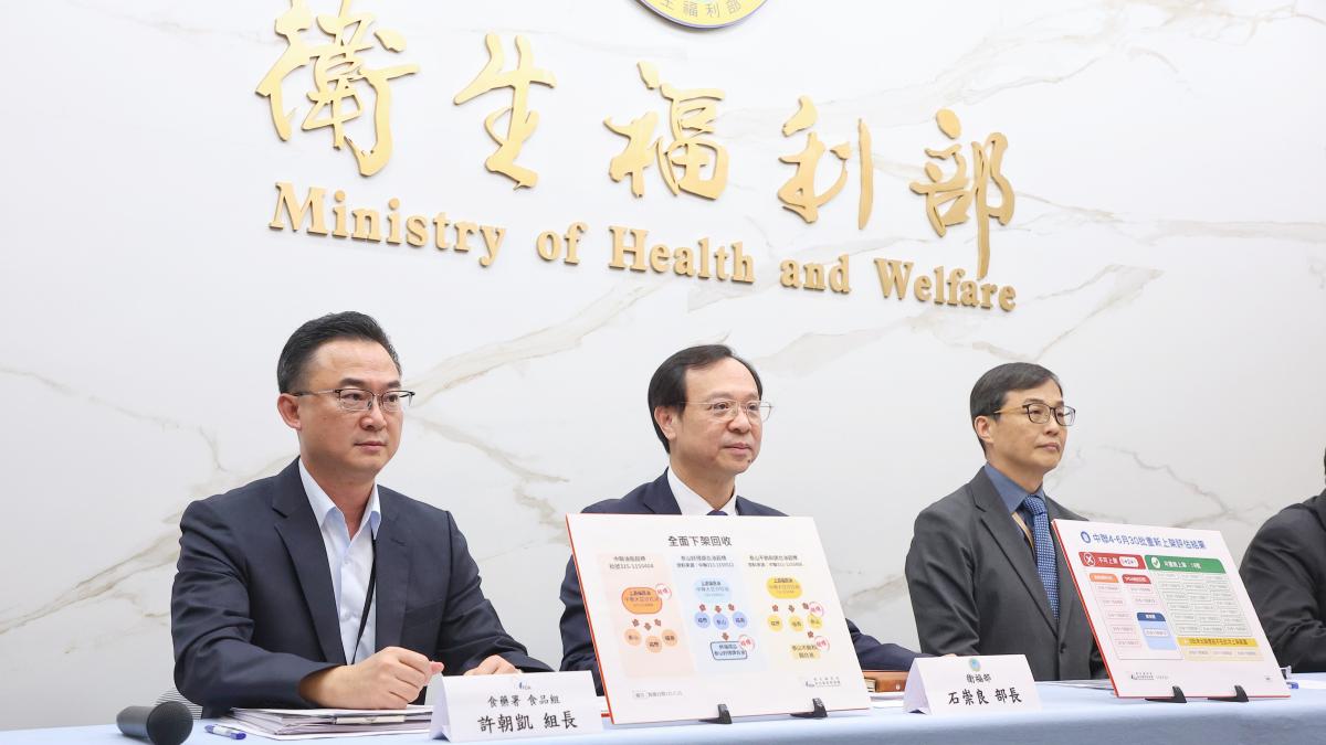 毒油風暴擴大!衛福部推食安法修法 延遲、隱匿通報最高罰3000萬