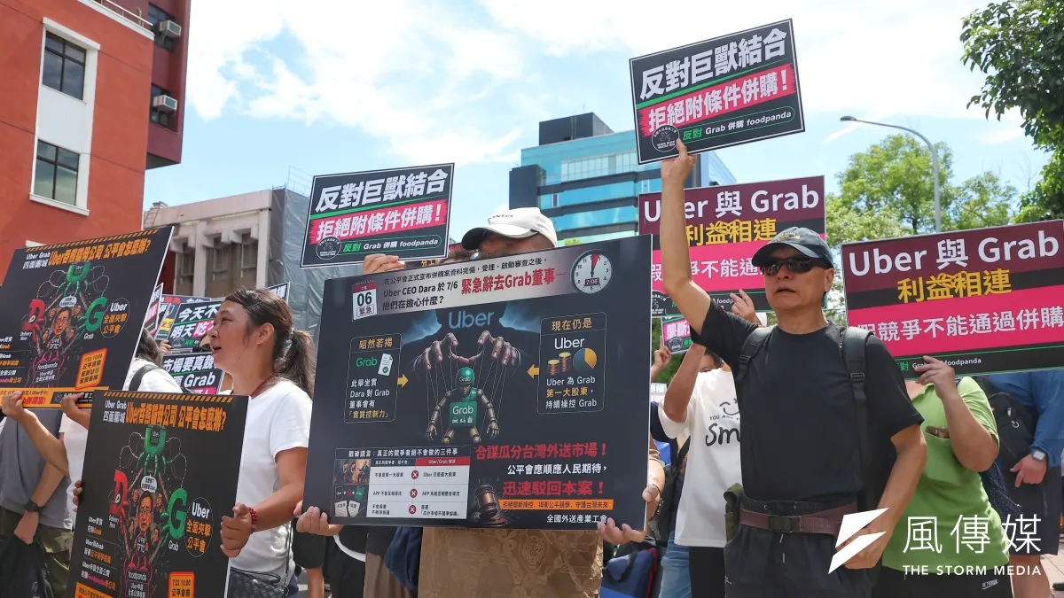 外送平台Grab擬併購台灣foodpanda,全國外送產業工會赴公平會前抗議,Grab對此發布6點聲明回應。(顏麟宇攝)