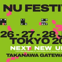 高輪ゲートウェイシティ全体を舞台に、JR東日本らが共創する音楽とアートの都市型フェス「NU Festival 2026」が6月26日から初開催される。(写真/TAKANAWA GATEWAY CITY PR事務局提供) 高輪ゲートウェイシティ全体を舞台に、JR東日本らが共創する音楽とアートの都市型フェス「NU Festival 2026」が6月26日から初開催される。(写真/TAKANAWA GATEWAY CITY PR事務局提供)