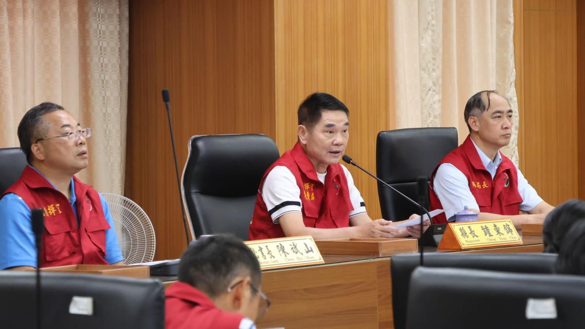 巴威颱風災害工作會報 鍾東錦要求各單位確實做好災害防救工作