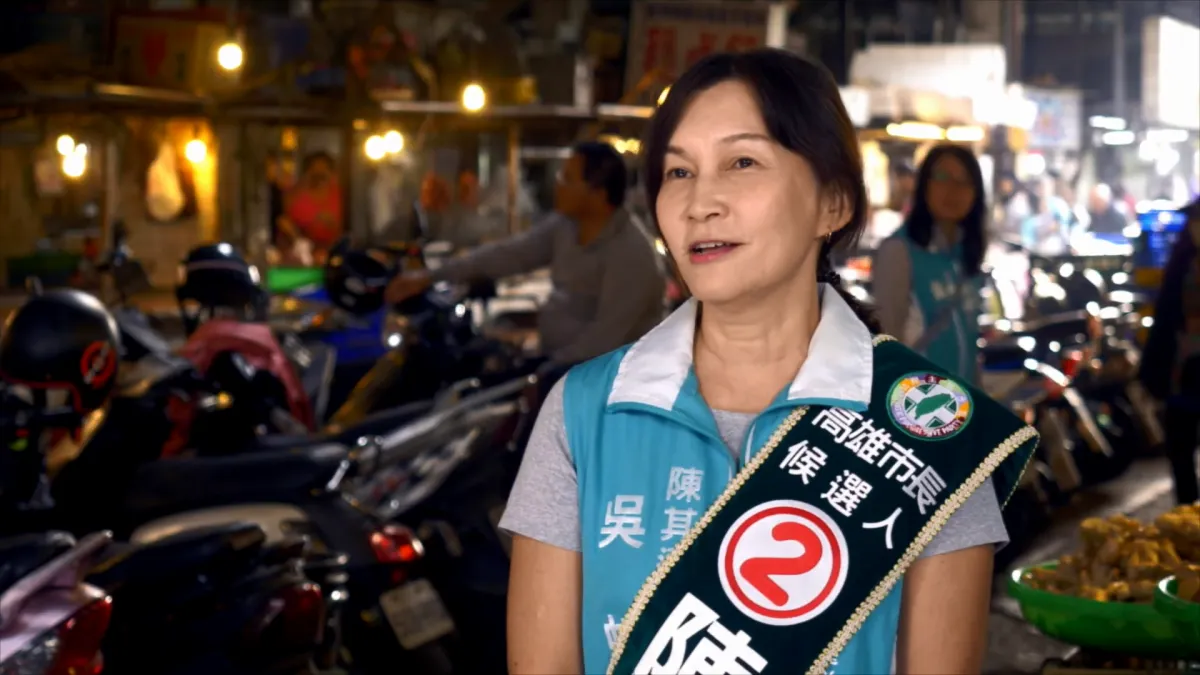 民進黨高雄市長候選人陳其邁的名醫妻子吳虹,13日舉行記者會公布她首度為丈夫選舉錄製的CF廣告。(截圖翻攝自Youtube影片)