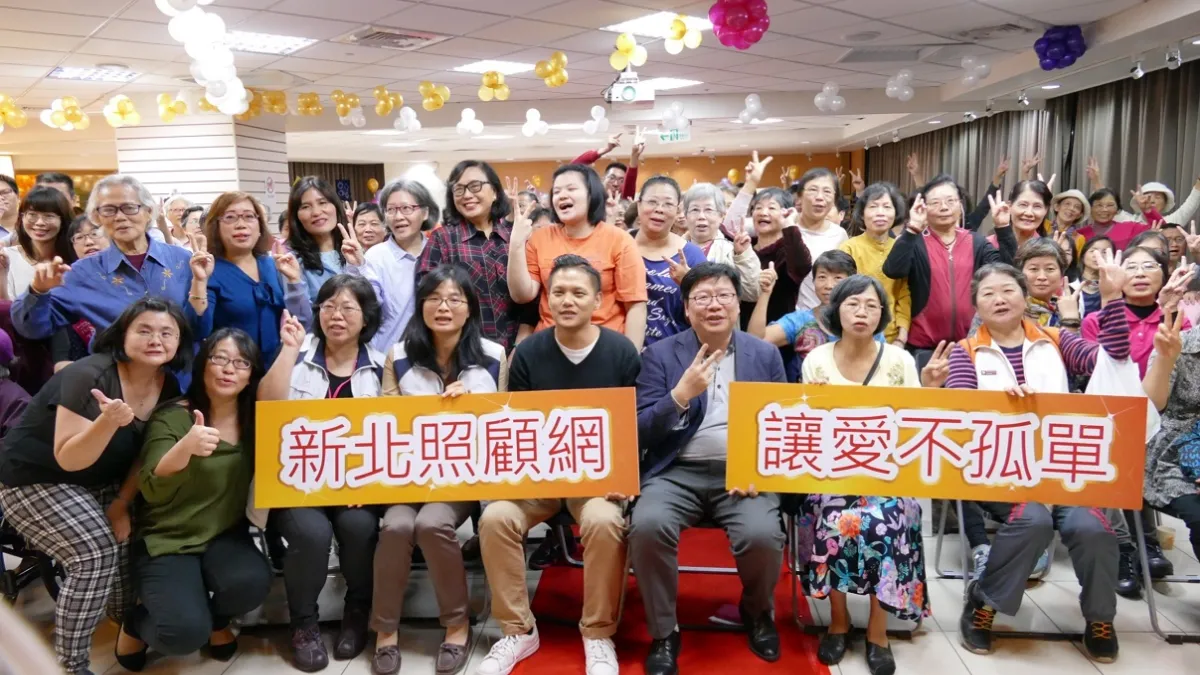 「新北市家庭照顧者關懷協會」針對不同需求,提供支持活動、互助團體、個案服務管理等服務,讓照顧路上不孤單。(圖/新北市衛生局提供)