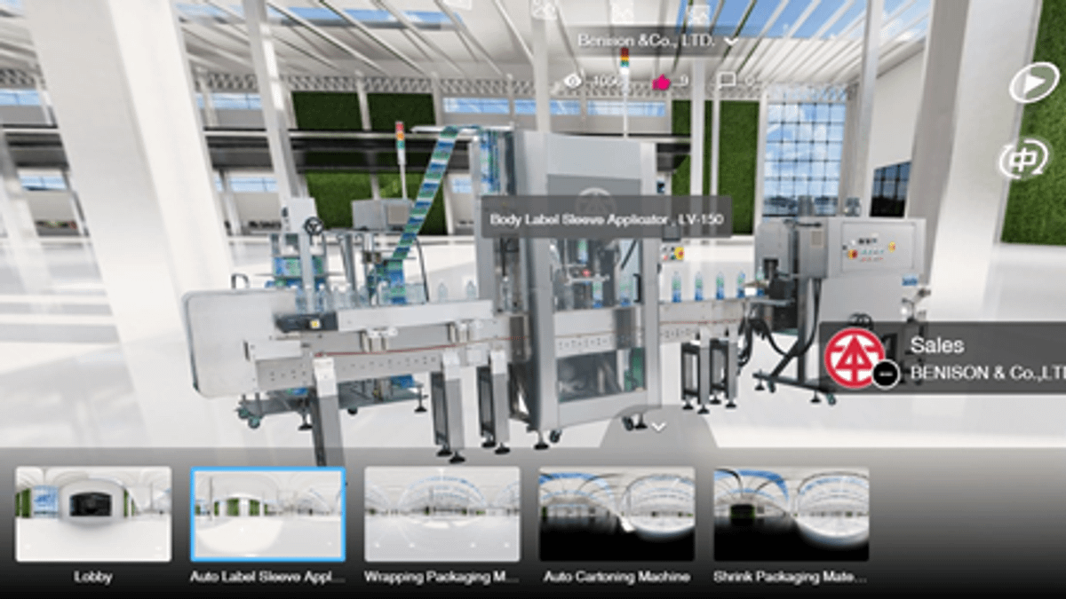 經發局與資策會媒合,導入實境的「線上虛擬展間系統」,不受時空限制擴展商機。(圖/高雄市經發局提供) 經發局與資策會媒合,導入實境的「線上虛擬展間系統」,不受時空限制擴展商機。(圖/高雄市經發局提供)