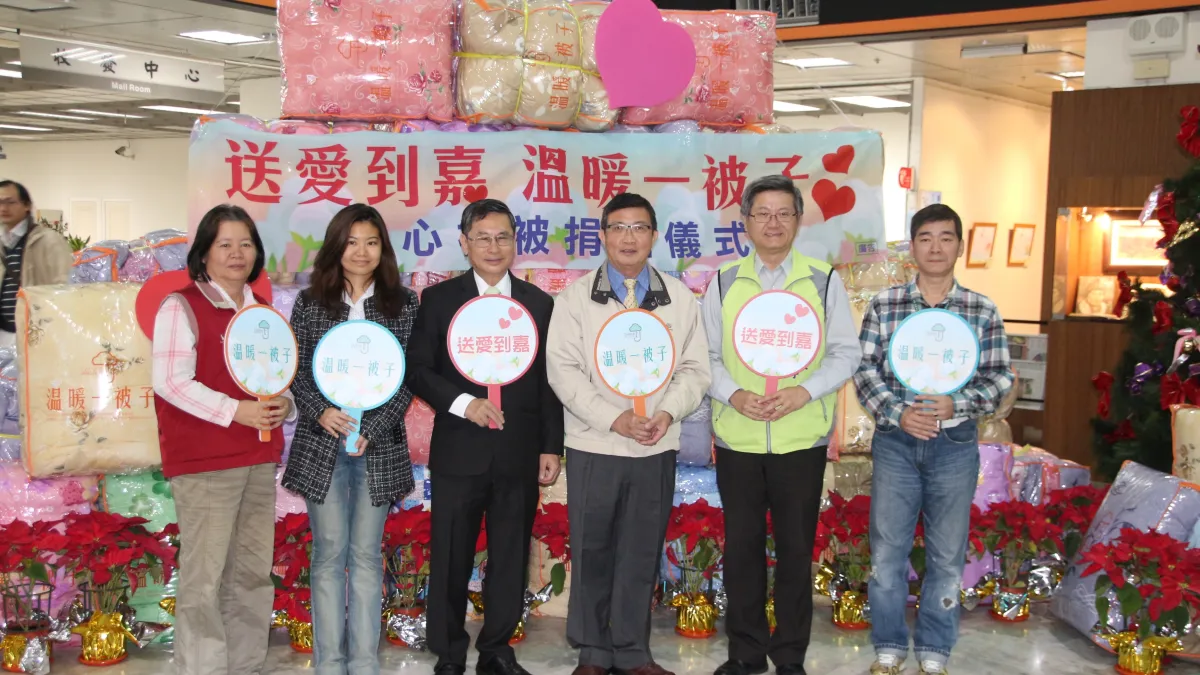 南市棉被寢具協會送暖 捐贈嘉義弱勢200床棉被